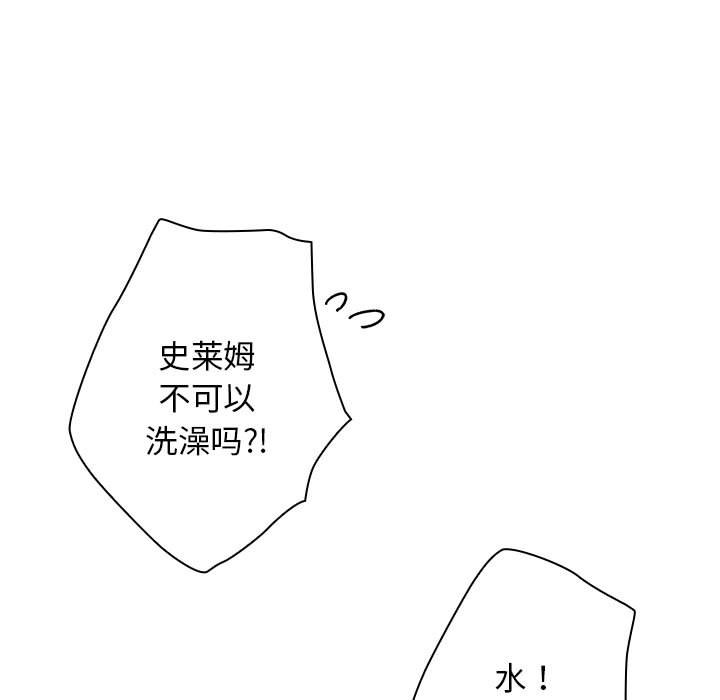 第 13 话67