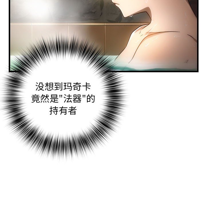 第 13 话7