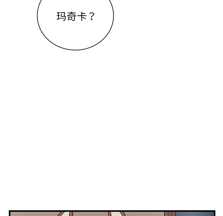 第 13 话73