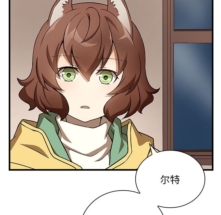 第 13 话74