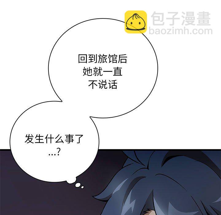 第 13 话81