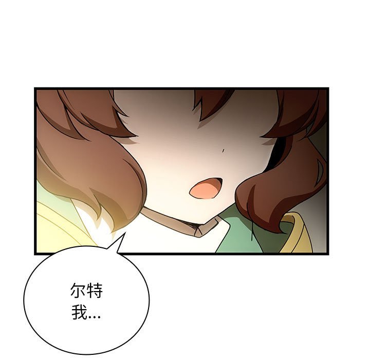 第 13 话87