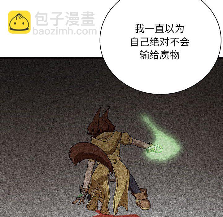 第 13 话89