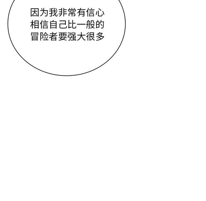 第 13 话91