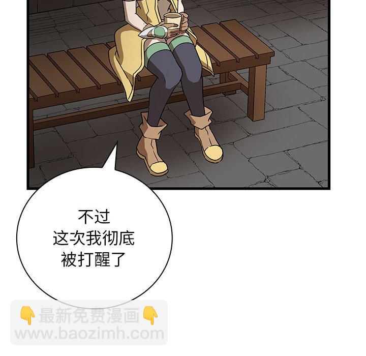 第 13 话93