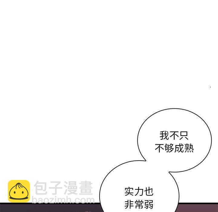 第 13 话94