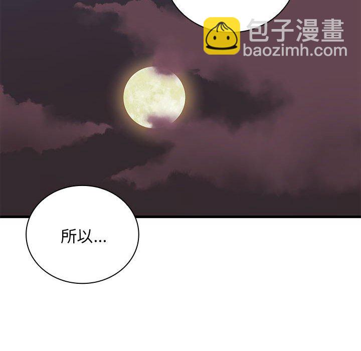 第 13 话95
