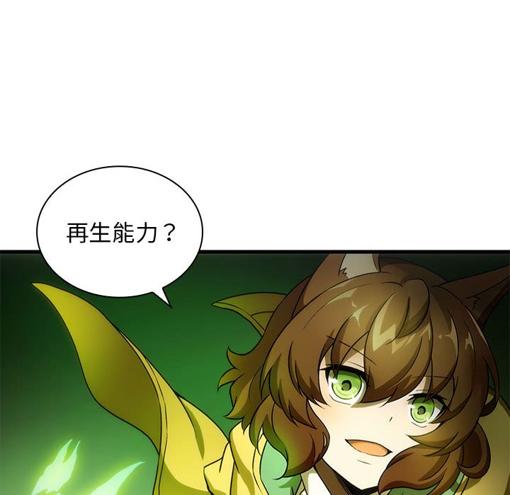 第 15 话122
