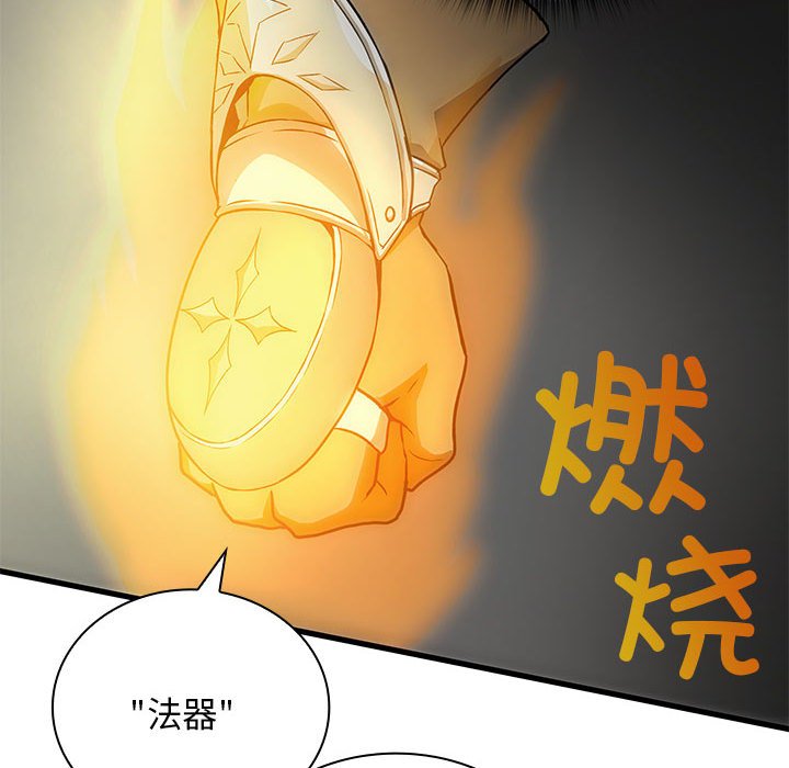 第 15 话125