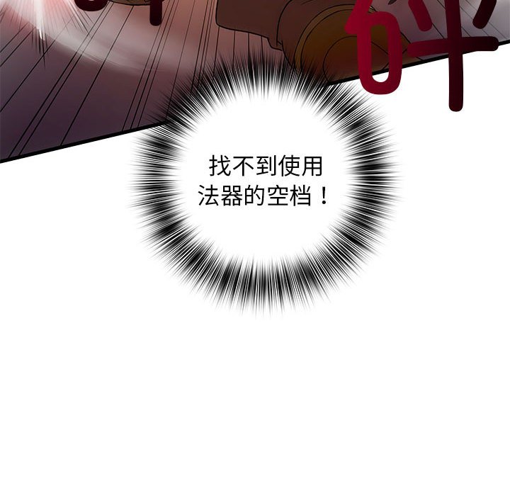 第 15 话137