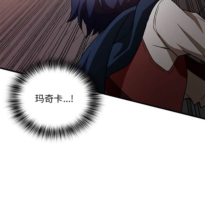 第 15 话141