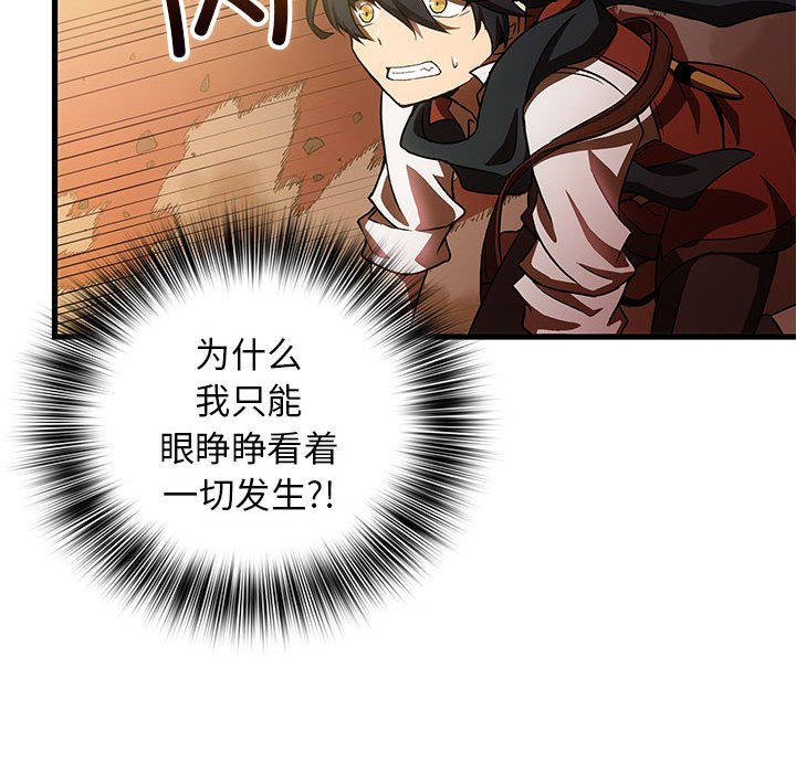第 15 话143