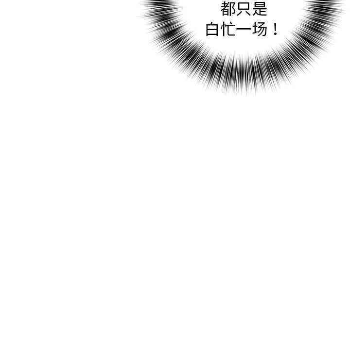第 15 话146