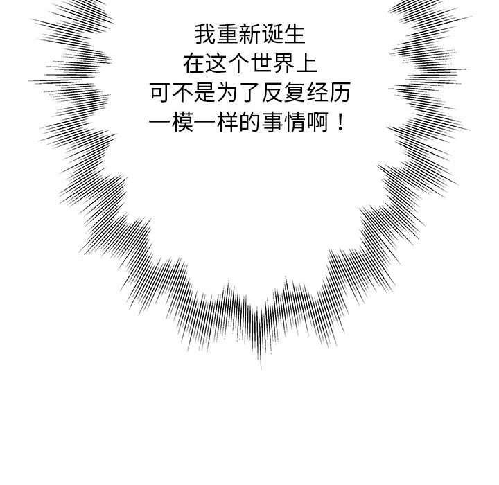第 15 话149