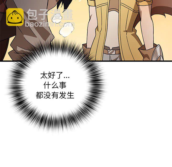 第 15 话19