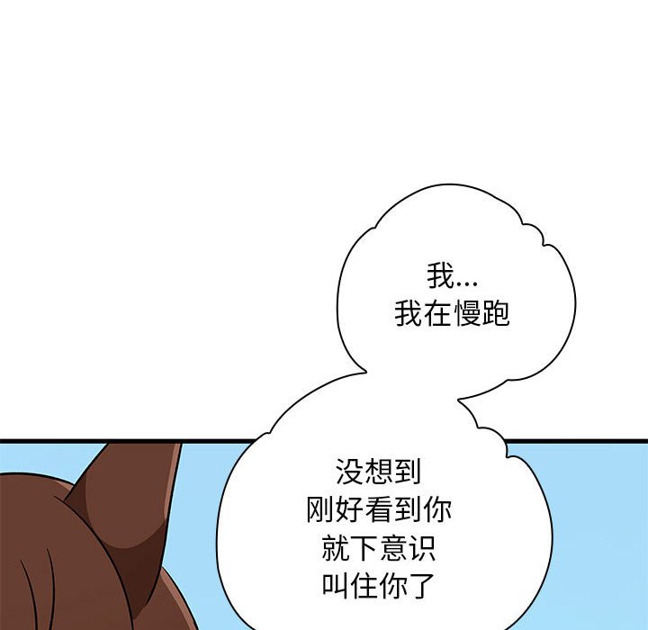 第 15 话27