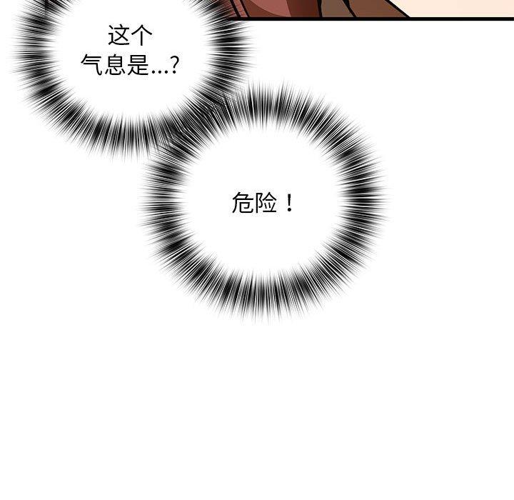 第 15 话43