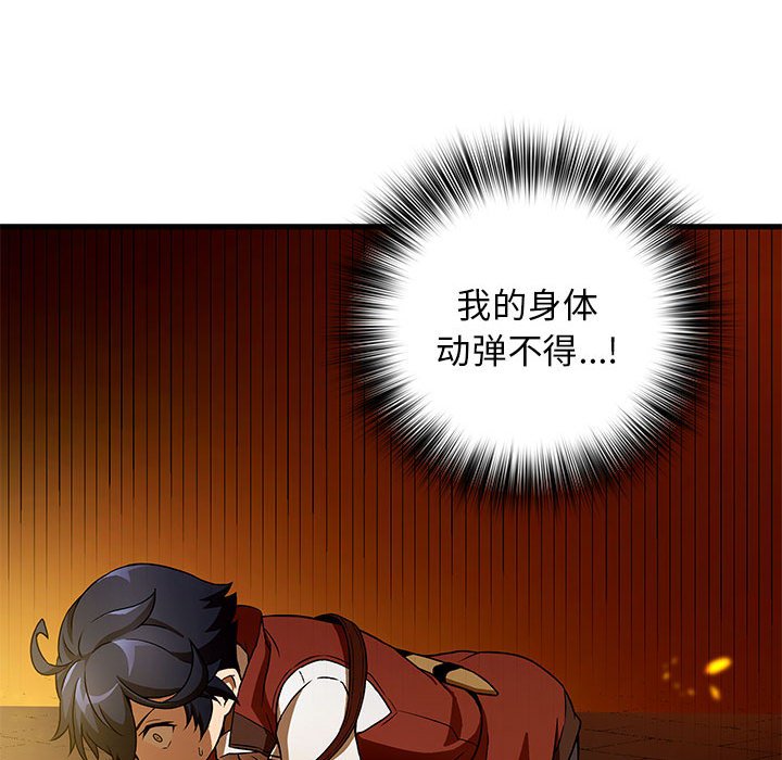 第 15 话75