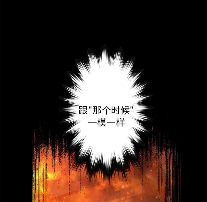 第 15 话77