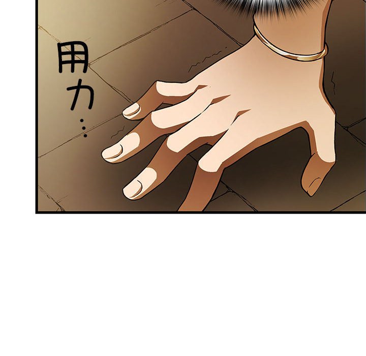 第 15 话86
