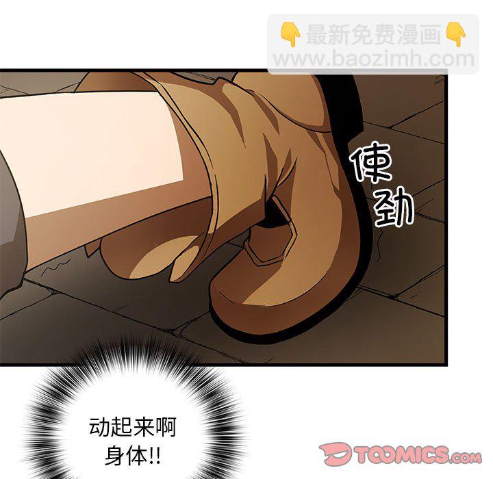 第 15 话87