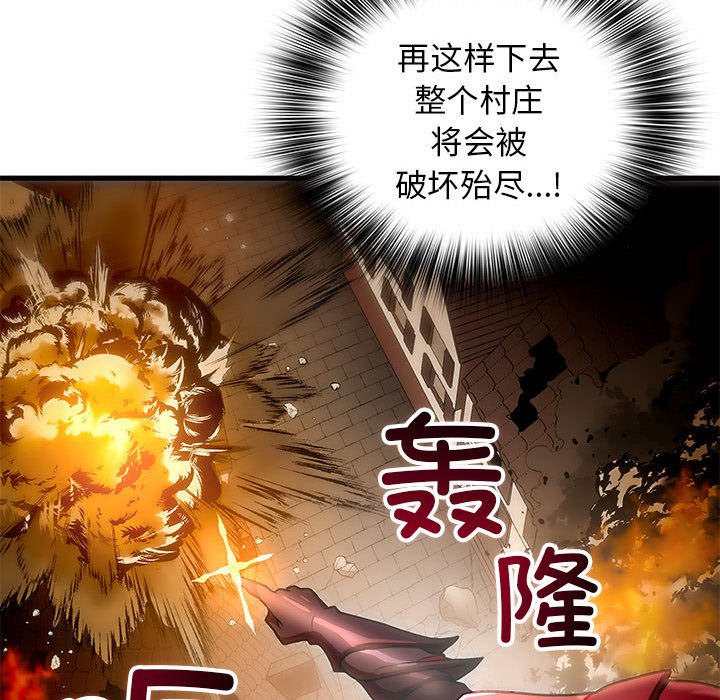 第 15 话89