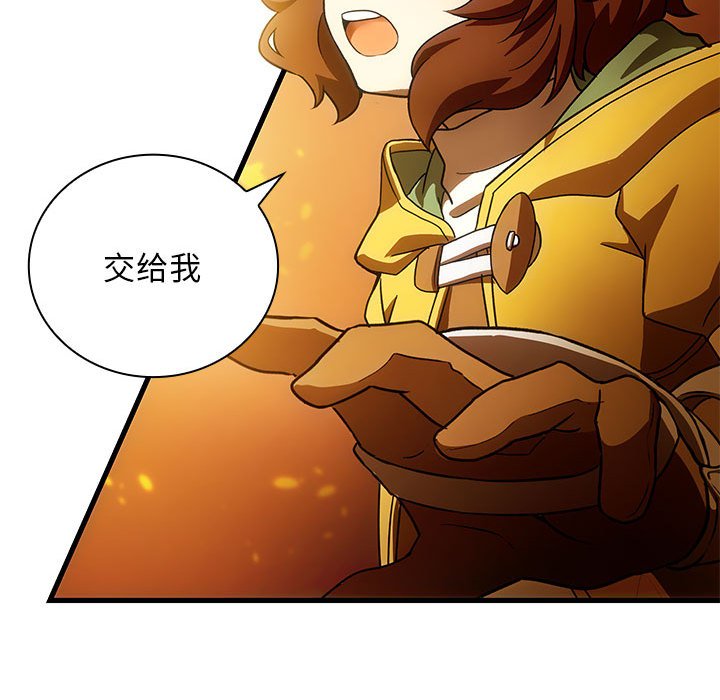 第 15 话95