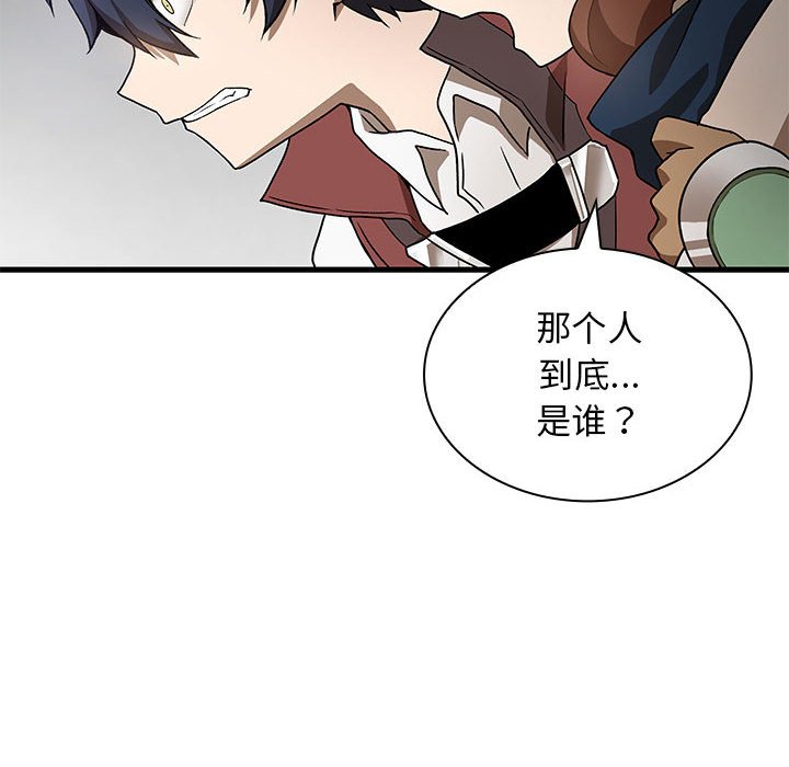 第 17 话10