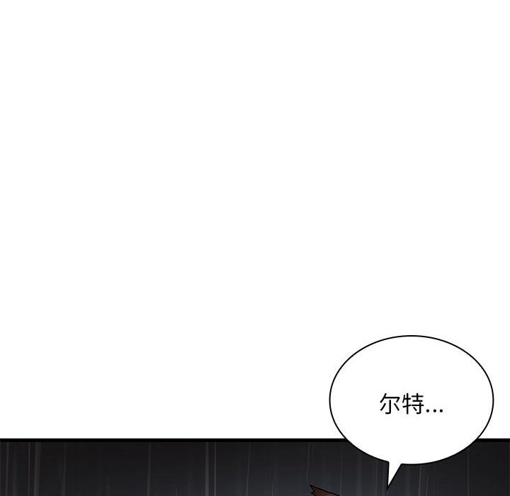 第 17 话105