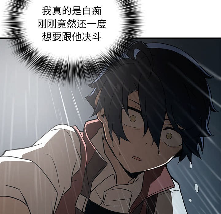 第 17 话108