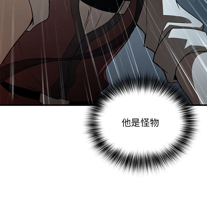 第 17 话109