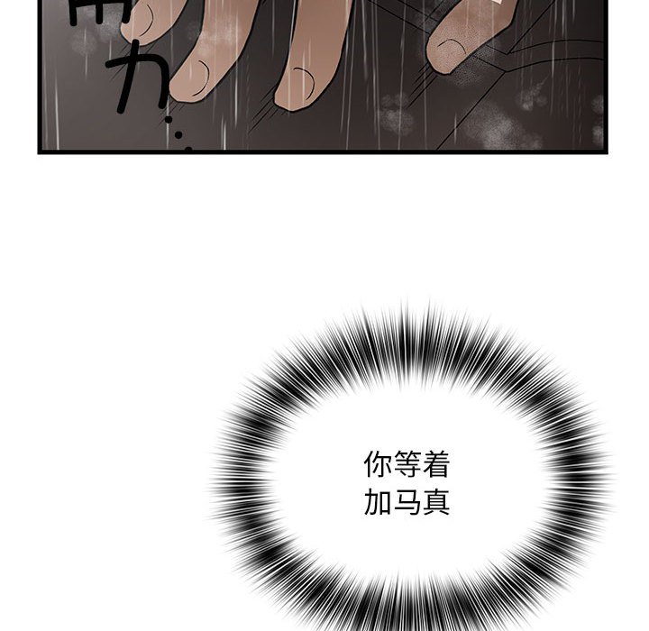 第 17 话111
