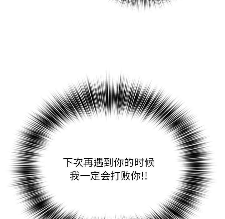 第 17 话112