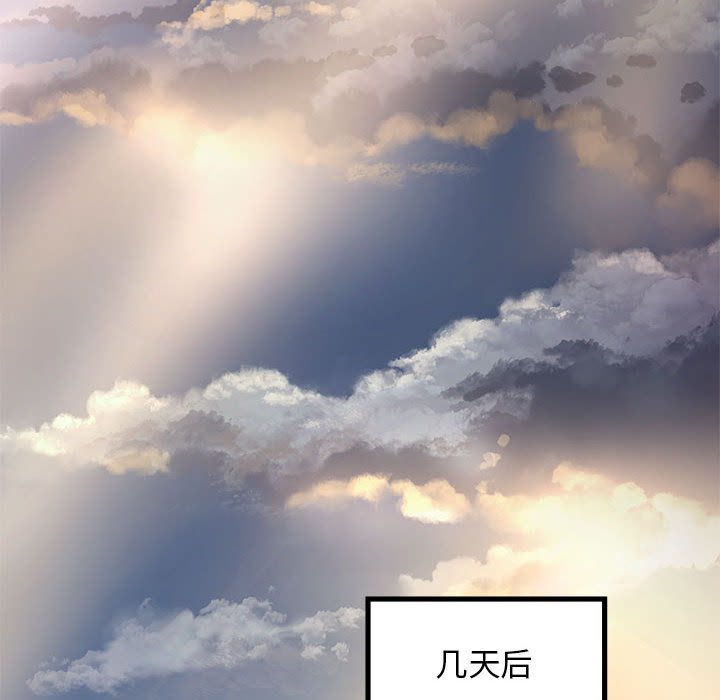 第 17 话117