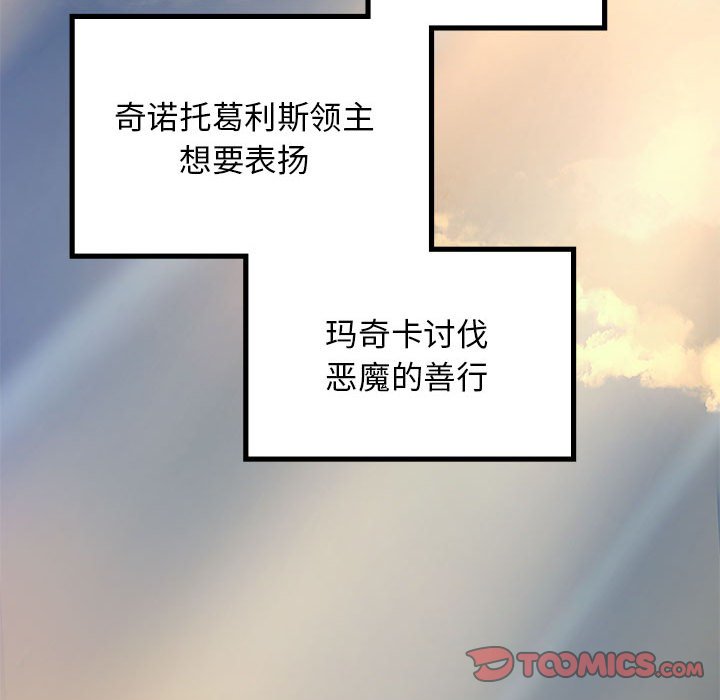 第 17 话118