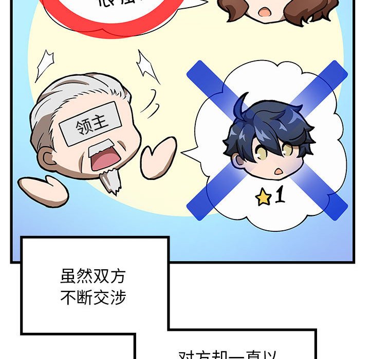 第 17 话121