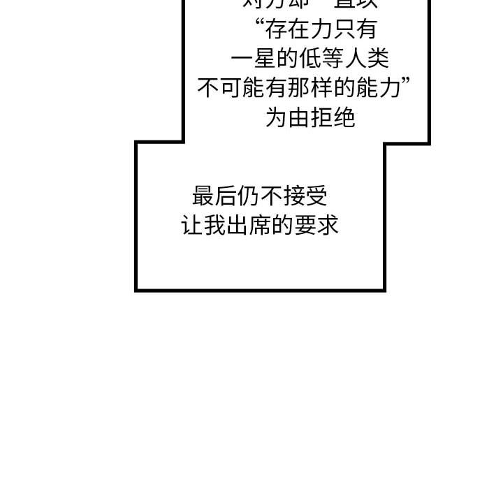 第 17 话122