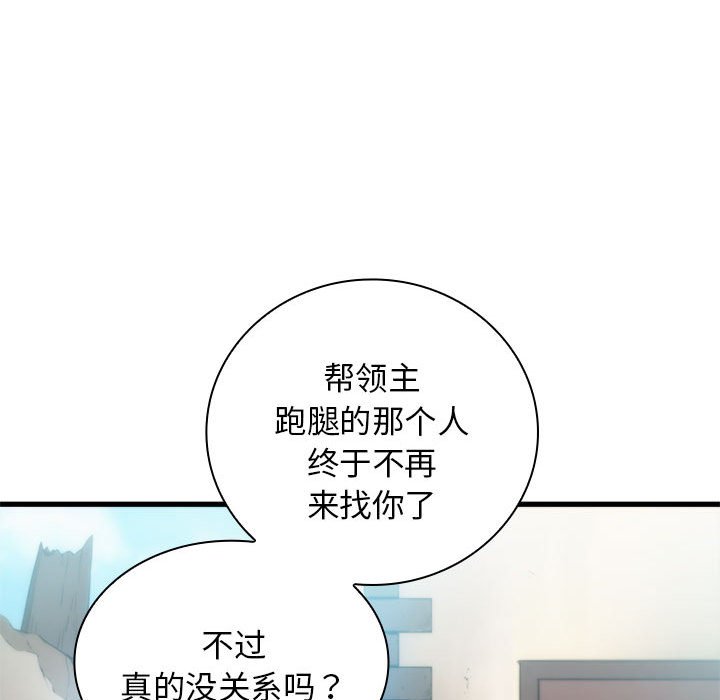 第 17 话123