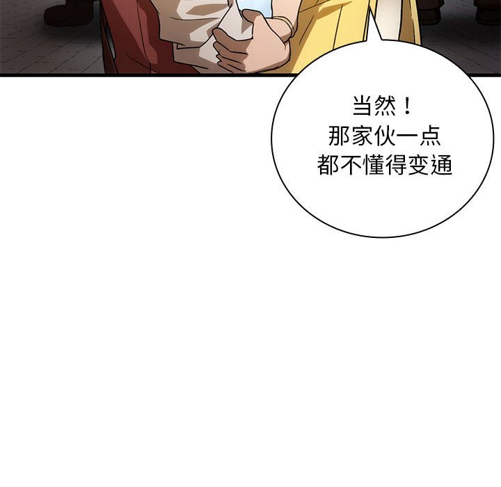 第 17 话125