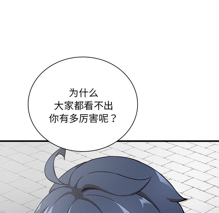 第 17 话126