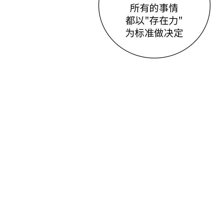 第 17 话128