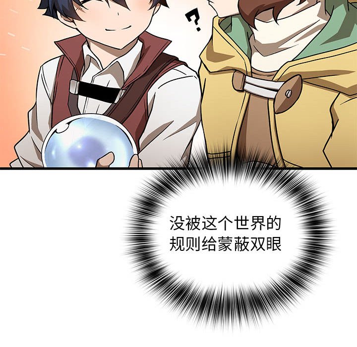第 17 话130