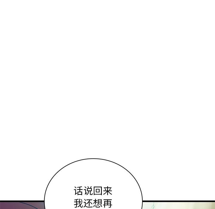 第 17 话131