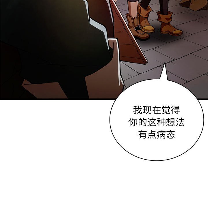 第 17 话133