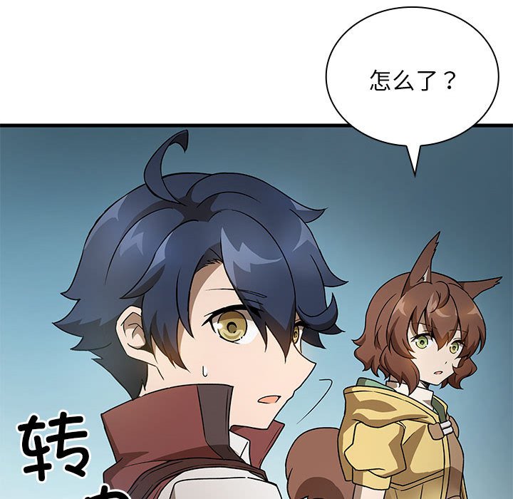 第 17 话139