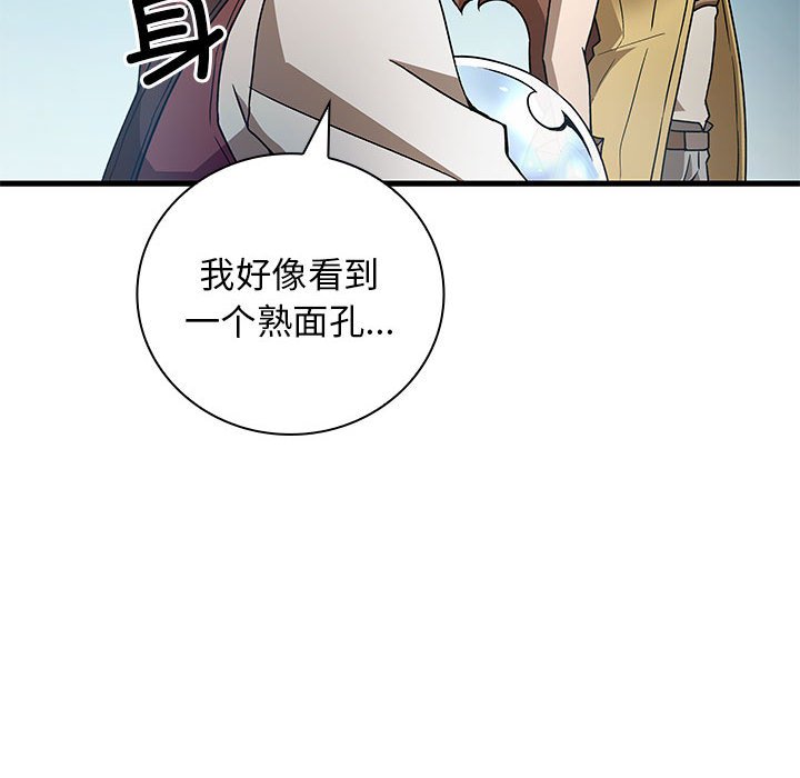 第 17 话140