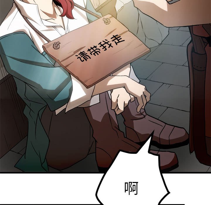 第 17 话143