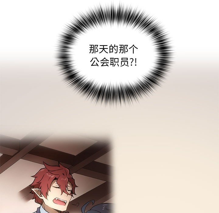 第 17 话146