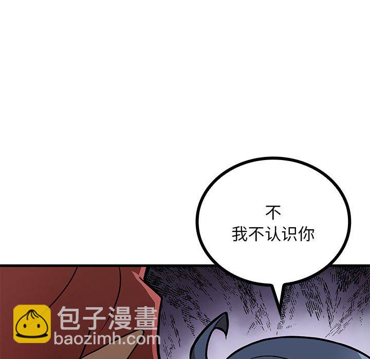 第 17 话153