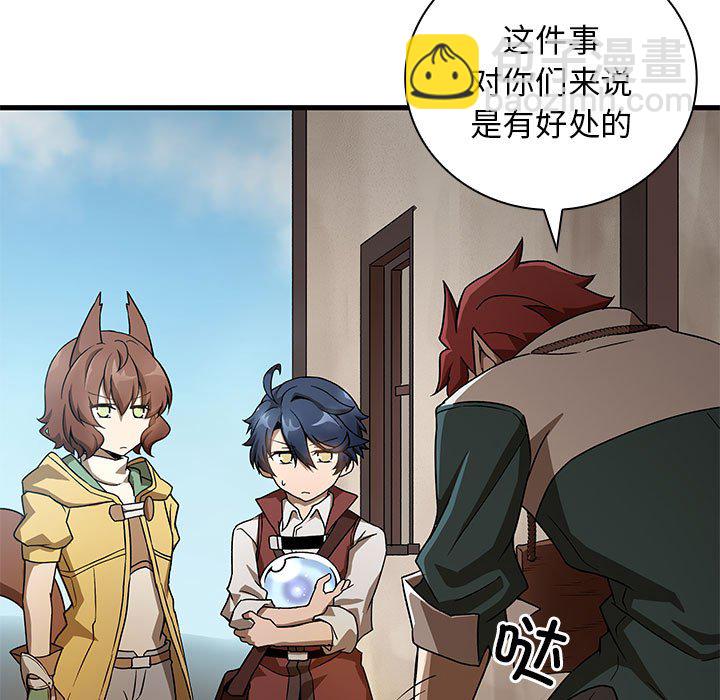 第 17 话166